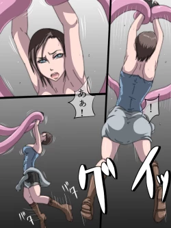 Page 4 of THE VORE COMICS vol. 2