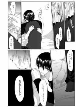 Page 10 of Danshi ryou no nikudorei 3