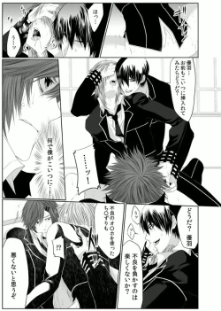 Page 29 of Danshi ryou no nikudorei 3