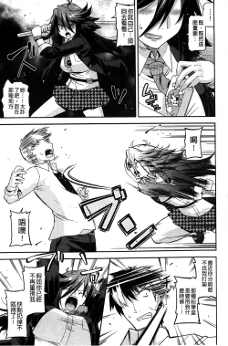 Page 8 of Namaiki Oppai Banchou | 囂張的柔嫩美乳大姊頭