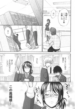 Page 142 of Nijiiro Tantei Koharu Change