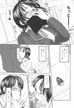 Page 148 of Nijiiro Tantei Koharu Change