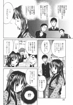 Page 39 of Nijiiro Tantei Koharu Change