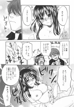 Page 46 of Nijiiro Tantei Koharu Change