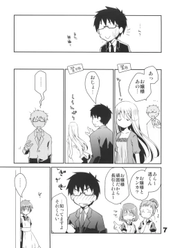 Page 6 of Kyuukyoku Reijou Nishizono Shizuka no Karei naru Daidanen