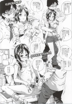 Page 25 of CINDERELLA GIRLS TRASH BOX:1.11