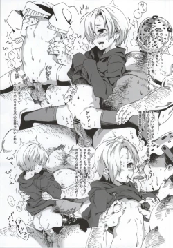 Page 8 of CINDERELLA GIRLS TRASH BOX:1.11