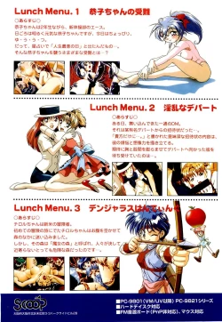 Page 10 of BugBug 1996-06 Vol. 28