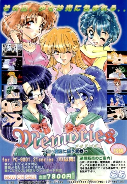 Page 16 of BugBug 1996-06 Vol. 28