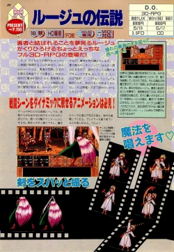 Page 26 of BugBug 1996-06 Vol. 28