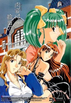 Page 7 of BugBug 1996-06 Vol. 28