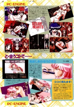 Page 88 of BugBug 1996-06 Vol. 28