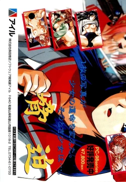 Page 8 of BugBug 1996-06 Vol. 28