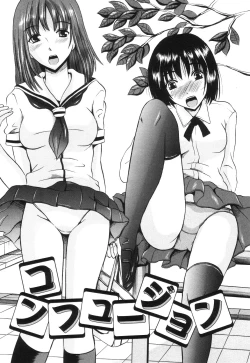 Page 101 of Kya! Sugoi - terrific!