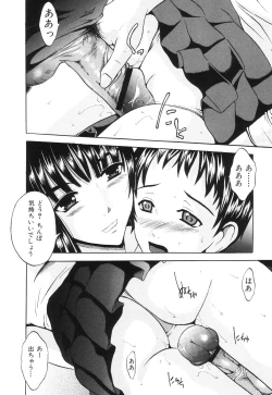 Page 24 of Kya! Sugoi - terrific!