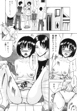 Page 92 of Kya! Sugoi - terrific!