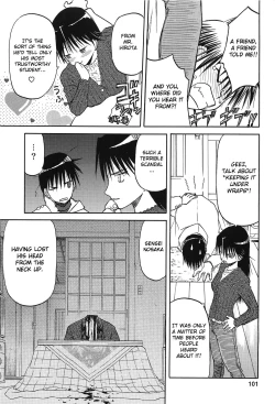 Page 15 of blue snow blue Soushuuhen 3 scene.9