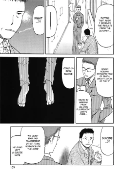 Page 17 of blue snow blue Soushuuhen 3 scene.9