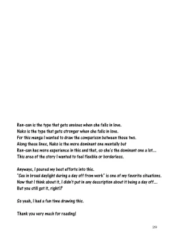 Page 29 of Berry Berry Berry A