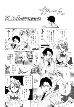 Page 119 of Oku made Aishite. - Love to the Back.