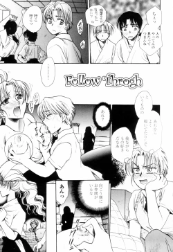 Page 152 of Oku made Aishite. - Love to the Back.