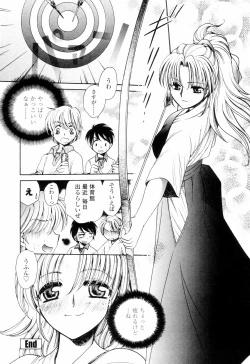 Page 177 of Oku made Aishite. - Love to the Back.