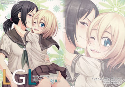 Download Lovely Girls' Lily Vol. 7