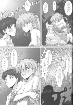 Page 18 of Natsumatsuri