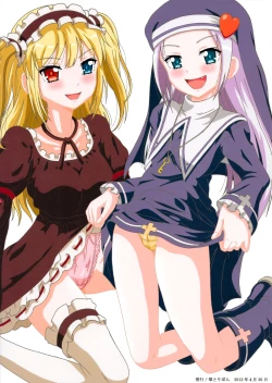 Page 2 of Seinen Hana to Ribon 59 FINAL Watashi wa Tomodachi ga Sukunai 2