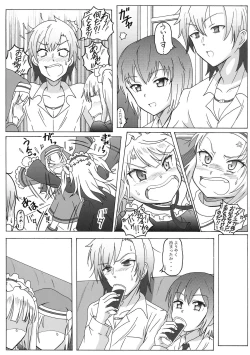 Page 7 of Seinen Hana to Ribon 59 FINAL Watashi wa Tomodachi ga Sukunai 2