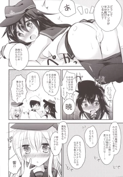 Page 7 of HibiAka Maintenance
