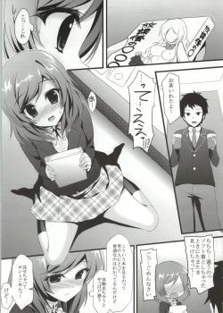 Page 4 of Maki Koi