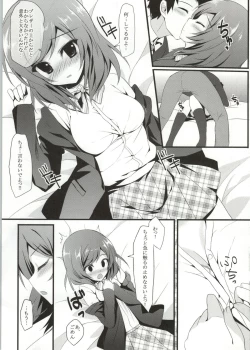 Page 6 of Maki Koi
