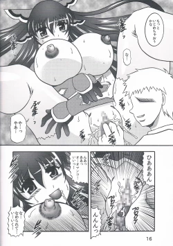 Page 15 of Greed THE Live