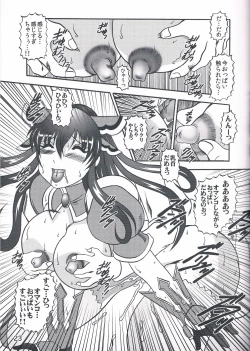 Page 22 of Greed THE Live