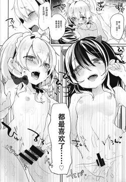 Page 21 of Reverse Enemy