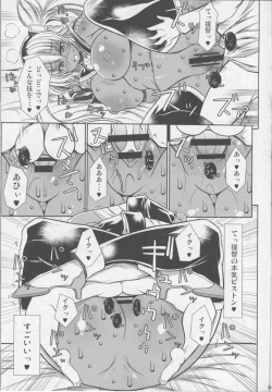 Page 18 of Teitoku to Musashi