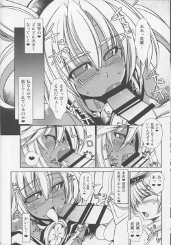 Page 9 of Teitoku to Musashi