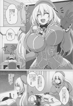 Page 3 of Teitoku Hakken! Atago Batsubyou Shima-su
