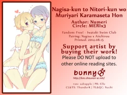 Page 2 of Nagisakun wo Muriyari Karamaseta Hon