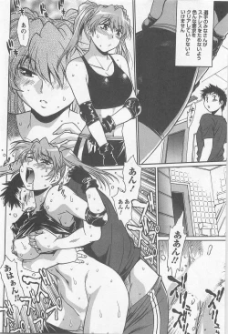 Page 11 of Ring x Mama 5