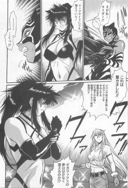 Page 127 of Ring x Mama 5