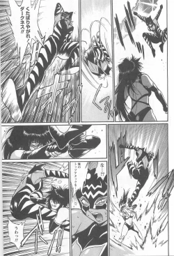 Page 136 of Ring x Mama 5