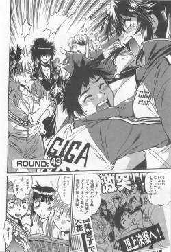 Page 157 of Ring x Mama 5