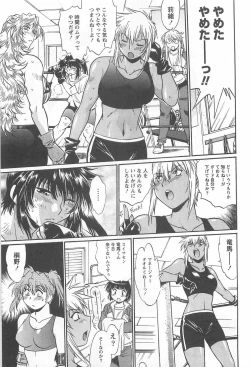 Page 188 of Ring x Mama 5