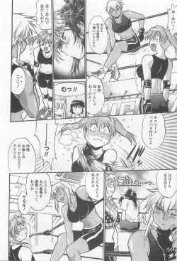 Page 189 of Ring x Mama 5