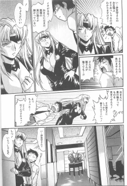 Page 194 of Ring x Mama 5