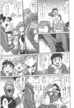 Page 224 of Ring x Mama 5