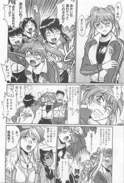 Page 225 of Ring x Mama 5