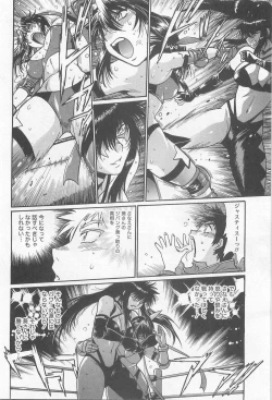 Page 231 of Ring x Mama 5